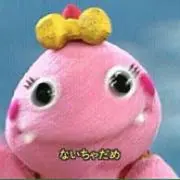 がんこちゃん