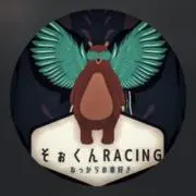そぉくんRacing