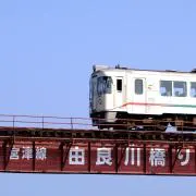 KM