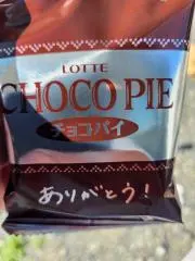 まーの画像