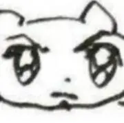えいの画像