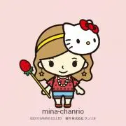ちゃんみな☆購入前にコメント下さいの画像