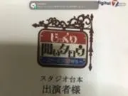 isaraの画像