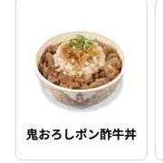 たーの画像