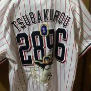 UM0225の画像