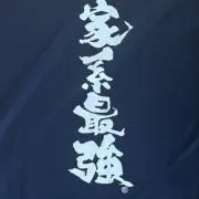 けんしろうの画像