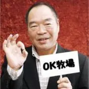 新ゴリラの画像