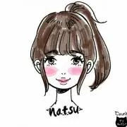 なつ