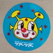 beの画像