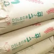 期間限定値下げ中☆【白米】あきさかり 20kg 令和7年 広島県産 送料