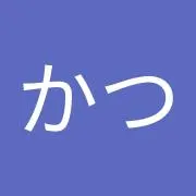 かつの画像