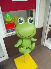 かえるちゃんの画像