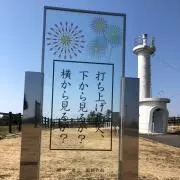 Tomotanaの画像