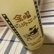 梅はちみつのど飴の画像