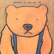 ニシヤマ