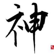 ひなたん。