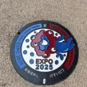 スポーツ太郎の画像