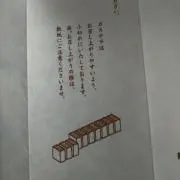 セインポチアの画像