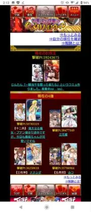 jintan !の画像