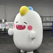 なっす