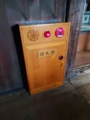 行方の画像