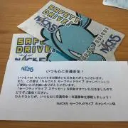 ミスター埼玉マン
