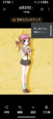 三ミ