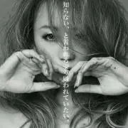 倖田組　TAの画像