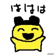 ロラゼパムの画像