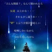 レヴルイス@プロフ必読の画像