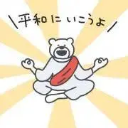 Image of Naoking
