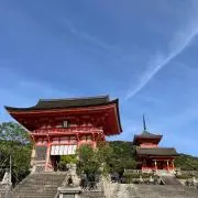 若狭の画像