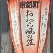 zourokuの画像