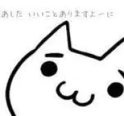 やまだの画像