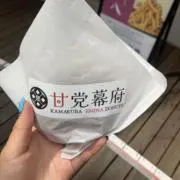 ぐるてんの画像