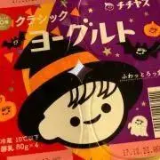 dentakuの画像