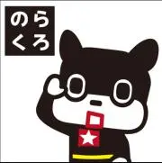 のらくろ31