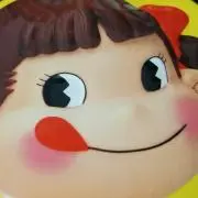 ペコ［プロフィール参照］の画像
