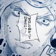 すかいの画像
