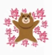 ♡の画像