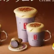 ぴょんすの画像