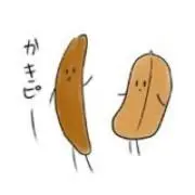 ゆーせいの画像