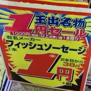 ぬーの画像
