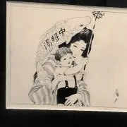 ソリピンの画像
