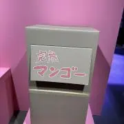 たいやきの画像
