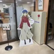 こーちゃん！