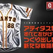 ヤマト