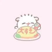 ほしいもの画像