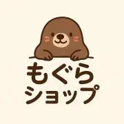 もぐら（プロフ必読）の画像
