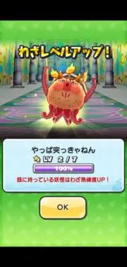 ゆーなの画像